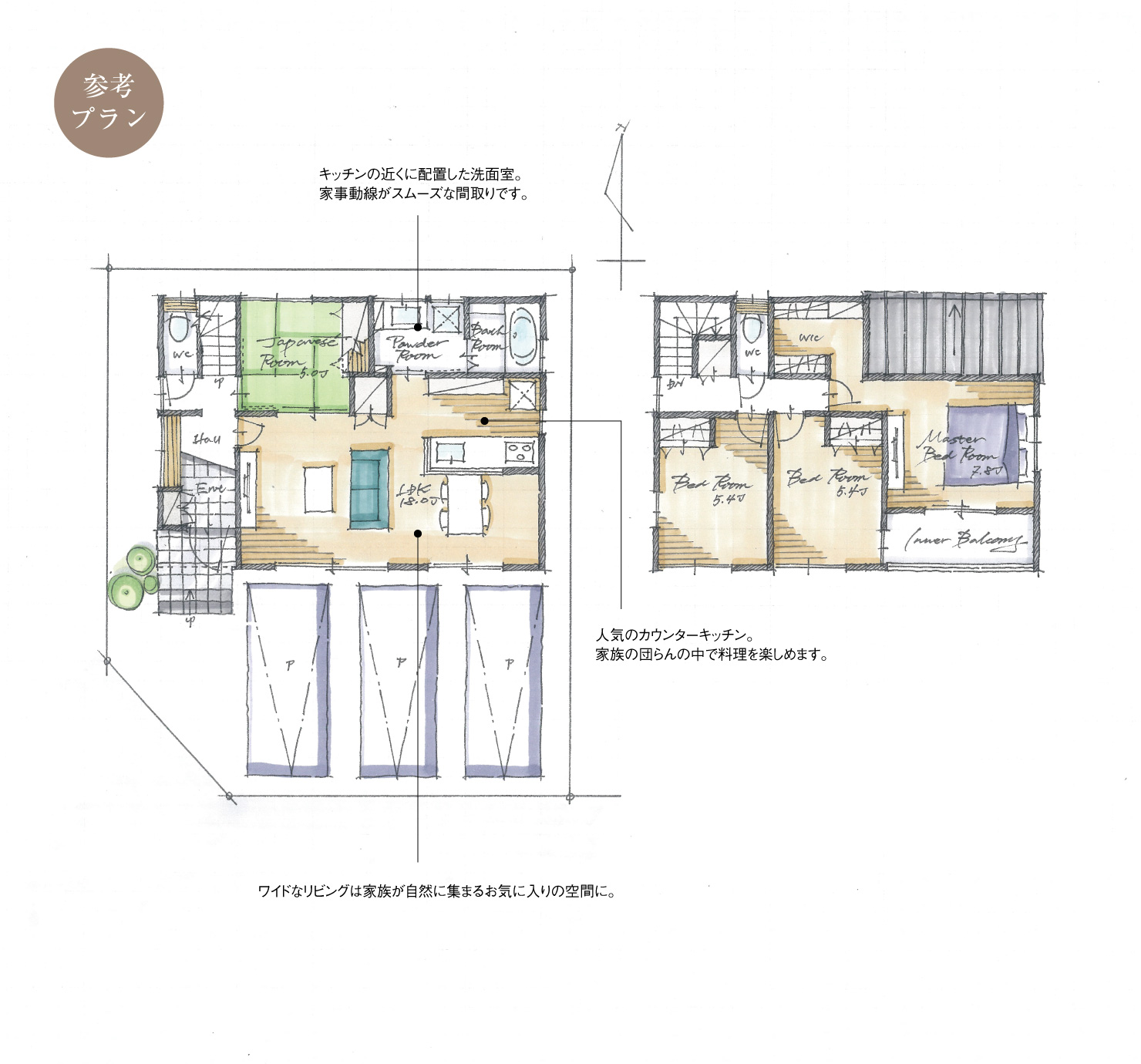 5_間取図_plan9_知立市新林町Ⅴ_注文