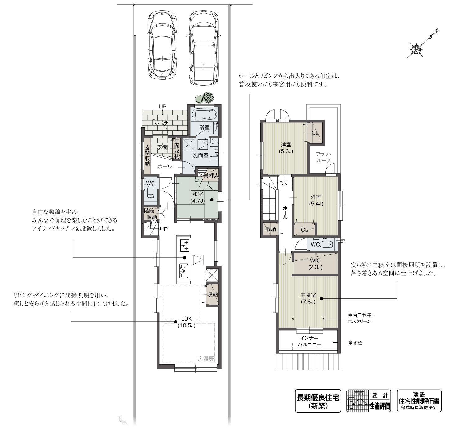 5_間取図_plan3_名東区松井町Ⅴ