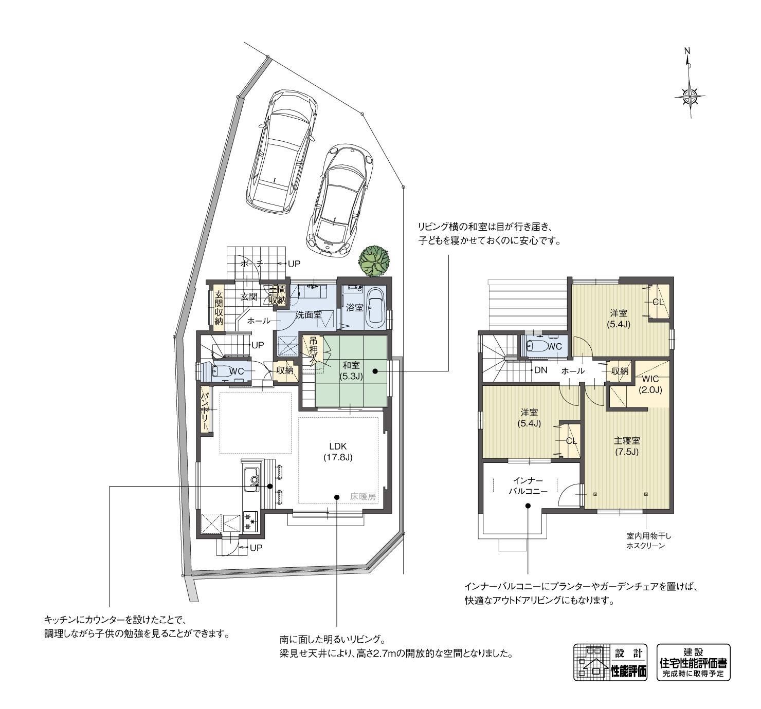 5_間取図_plan6_名東区高針6