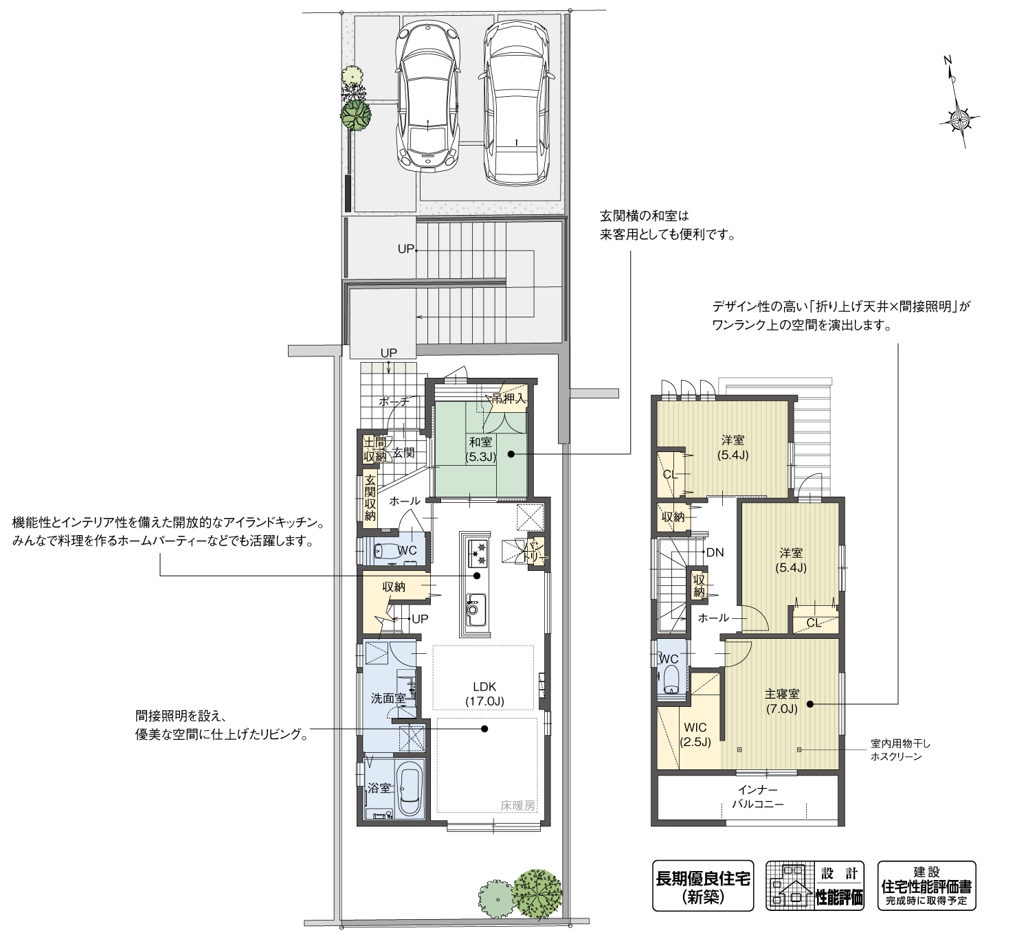 5_間取図_plan4_大府市桃山町Ⅸ