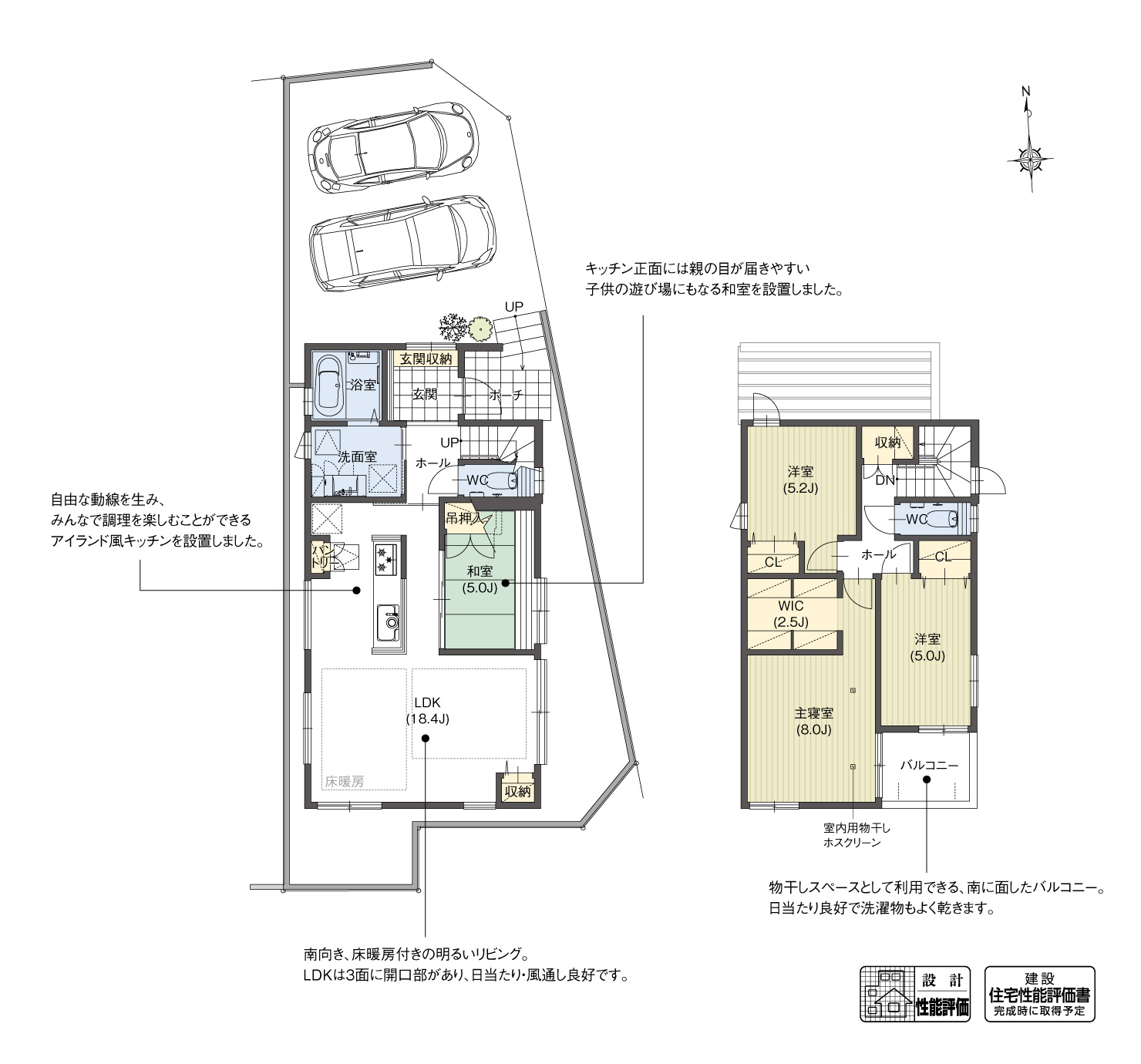 5_間取図_plan5_北名古屋市沖村西ノ郷