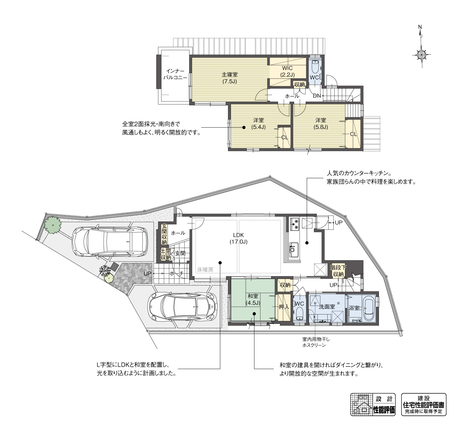 5_間取図_plan1_名東区高針Ⅵ