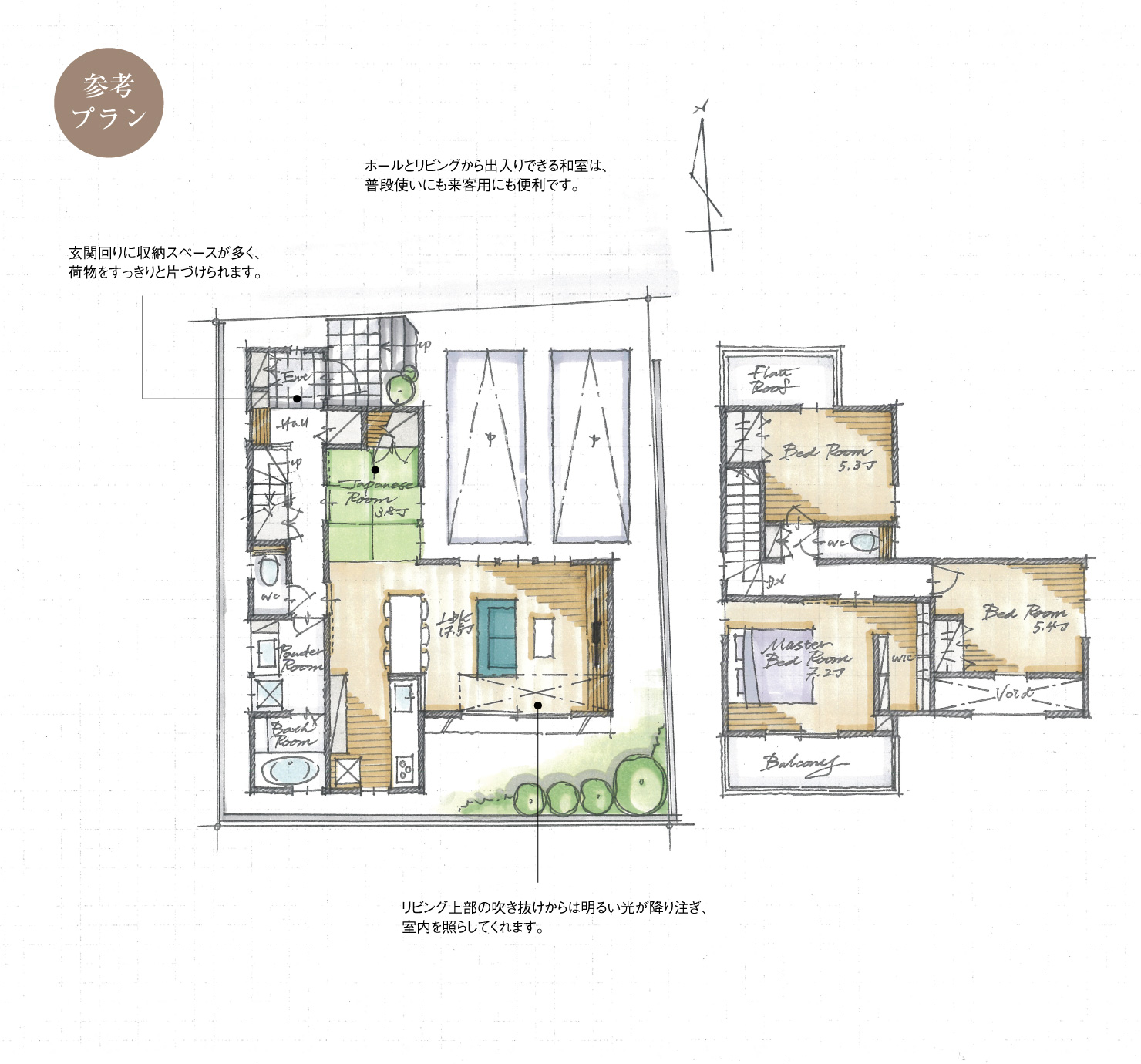5_間取図_plan1_長久手市片平_注文