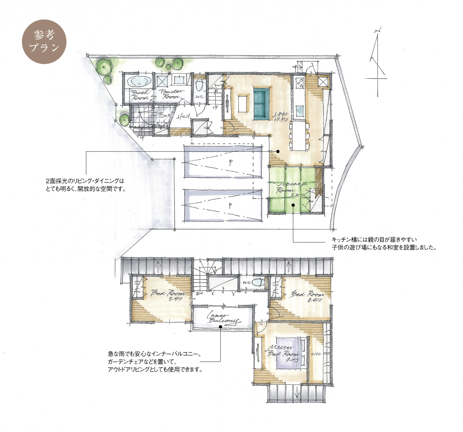 5_間取図_plan2_名東区高針6_注文