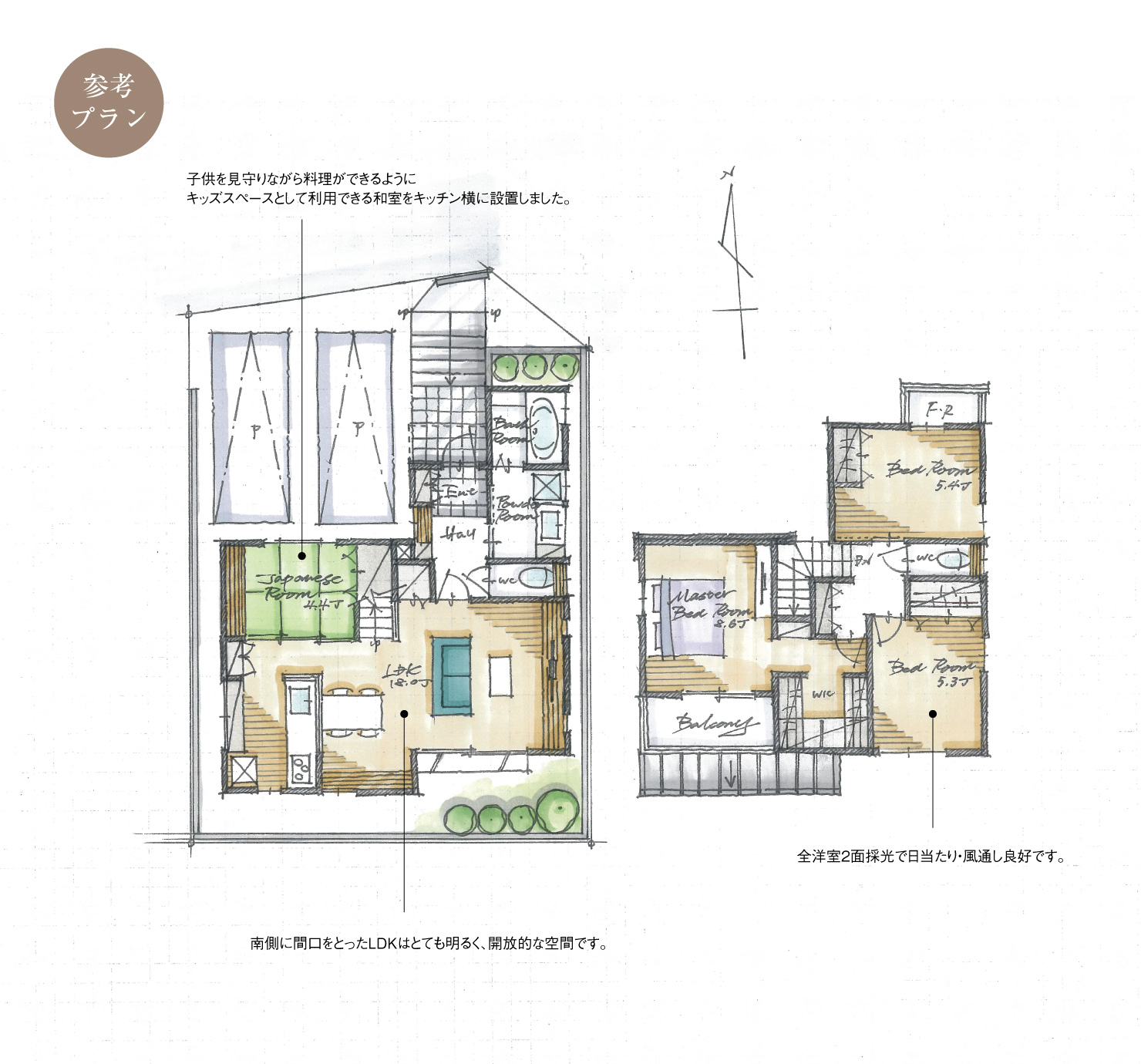 5_間取図_plan2_長久手市片平_注文