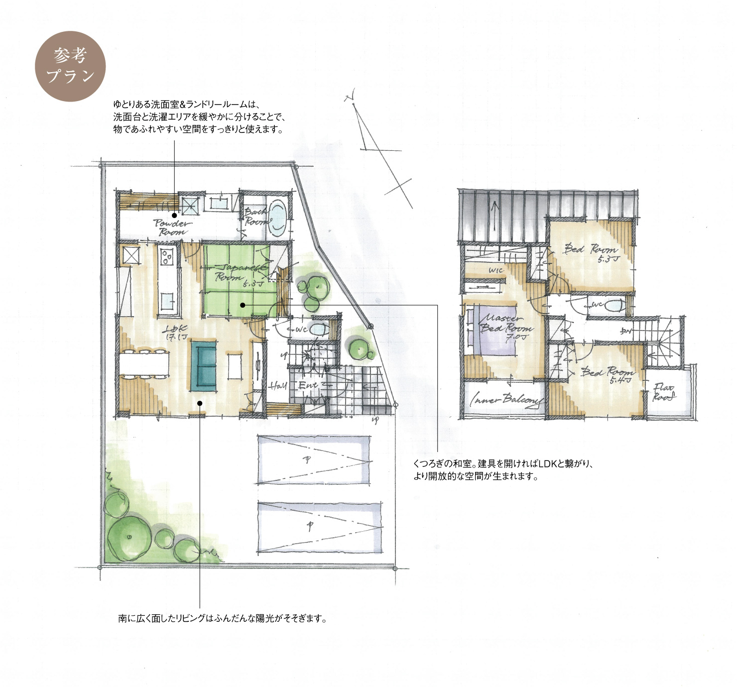 5_間取図_plan2_豊田市若林西町_注文