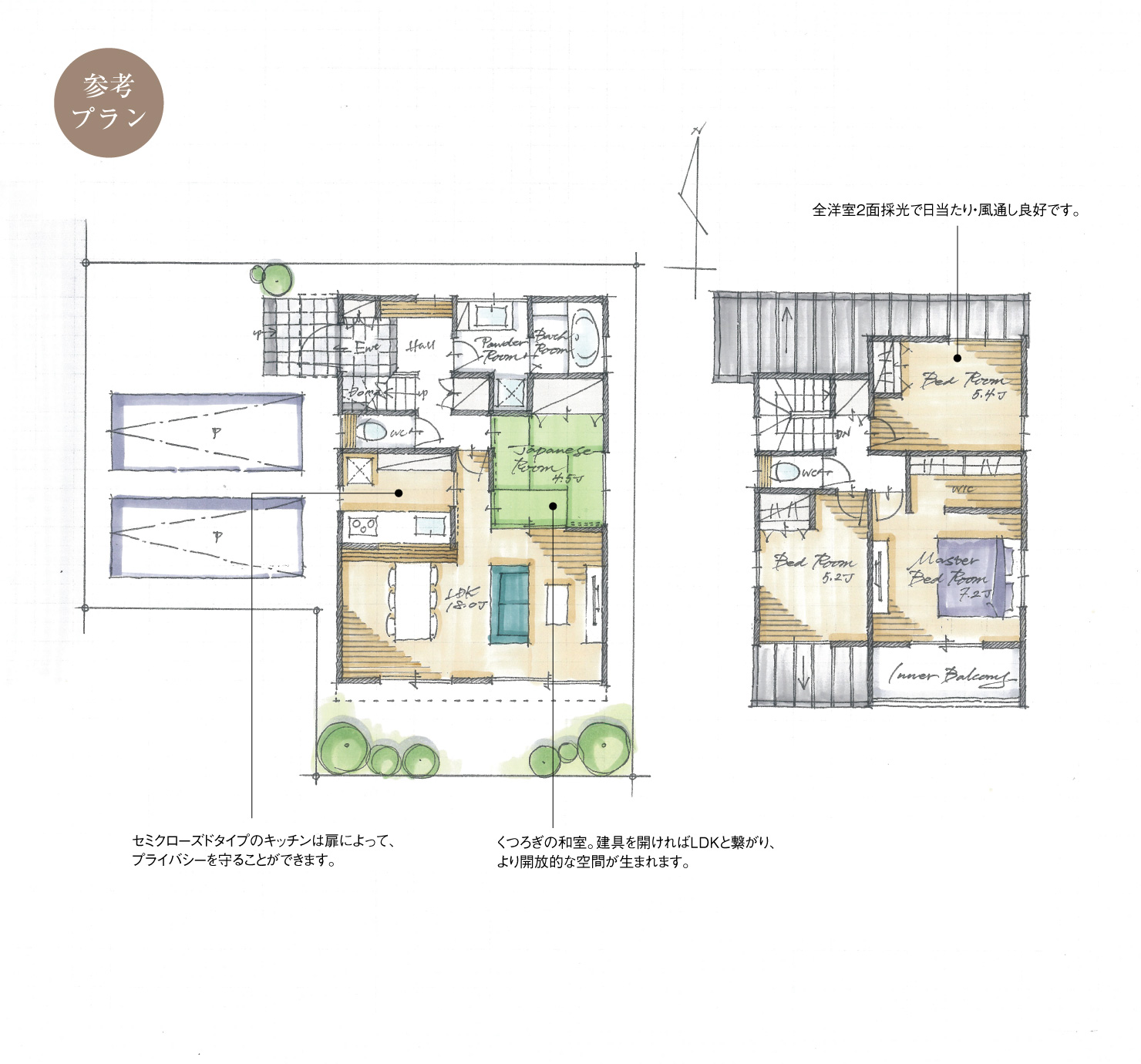 5_間取図_plan11_知立市新林町Ⅴ_注文