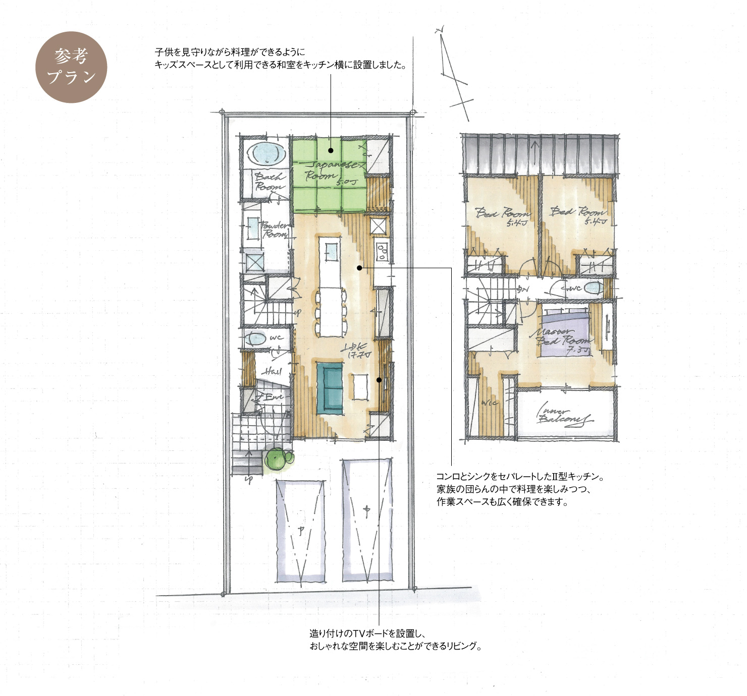 5_間取図_plan1_名東区代万町2_注文