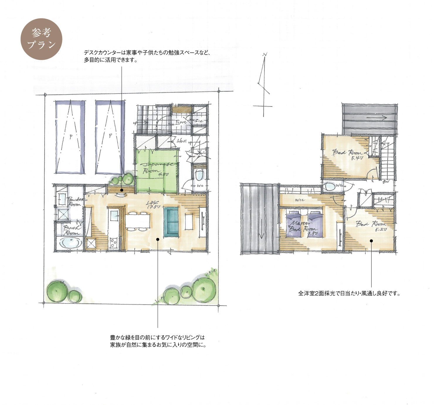 5_間取図_plan7_知立市新林町Ⅴ_注文