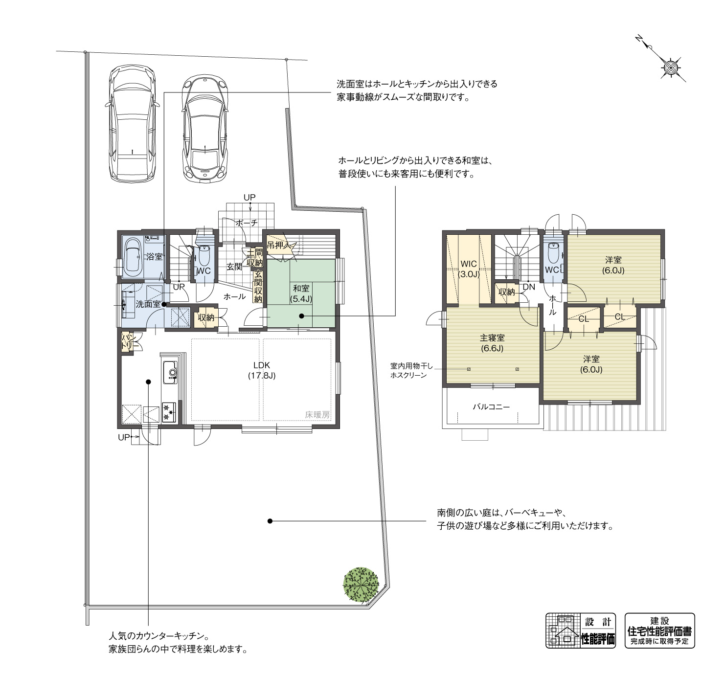 5_間取図_plan1_羽島市上中町長間