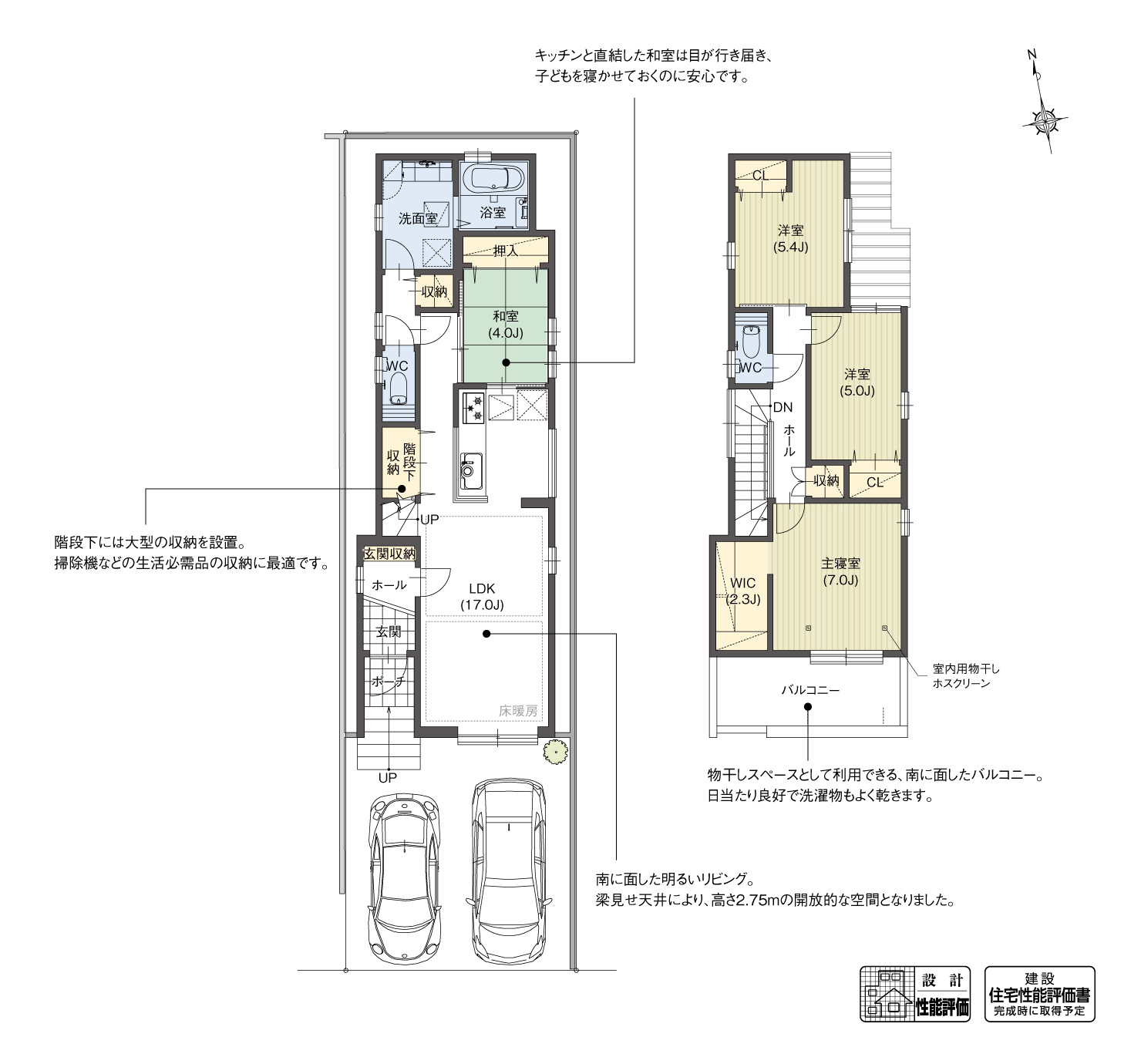 5_間取図_plan3_南区星宮町