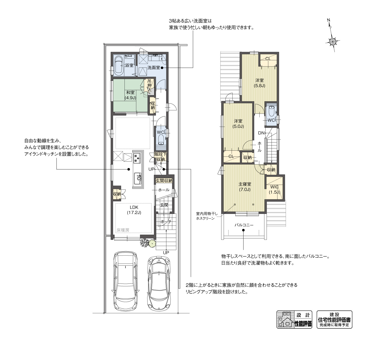5_間取図_plan1_南区星宮町