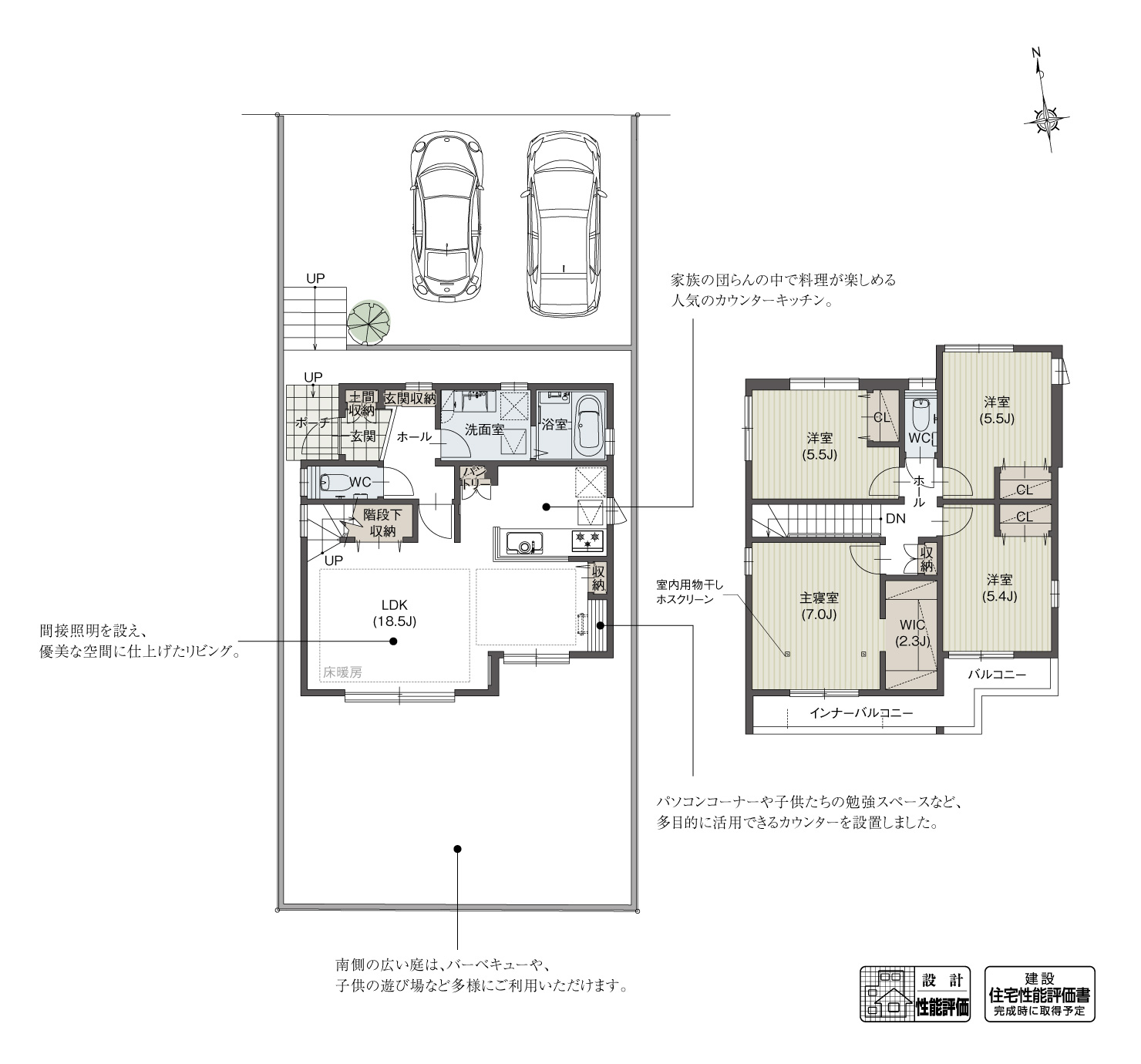 5_間取図_plan1_緑区松が根台