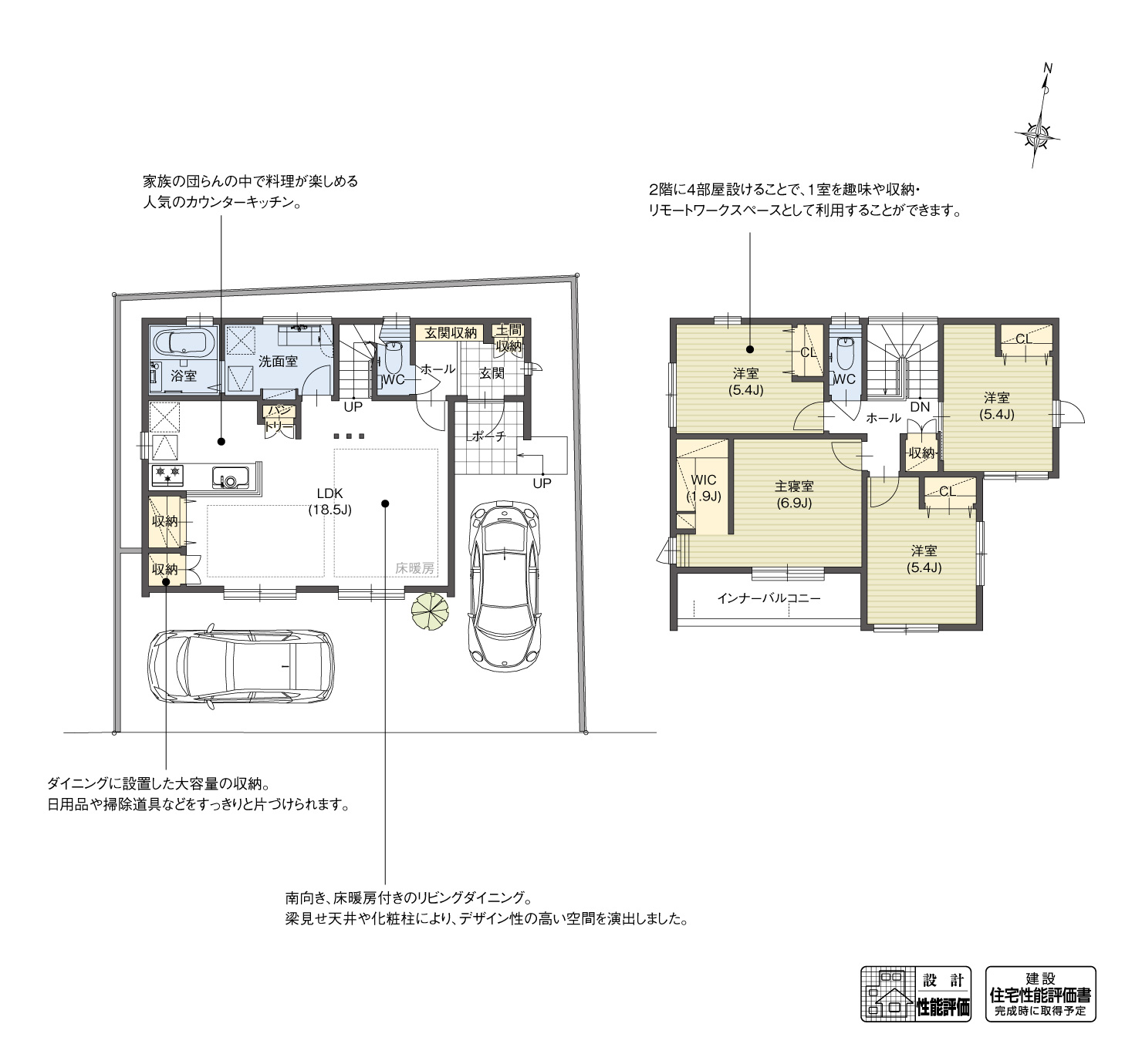 5_間取図_plan1_中川区松年町