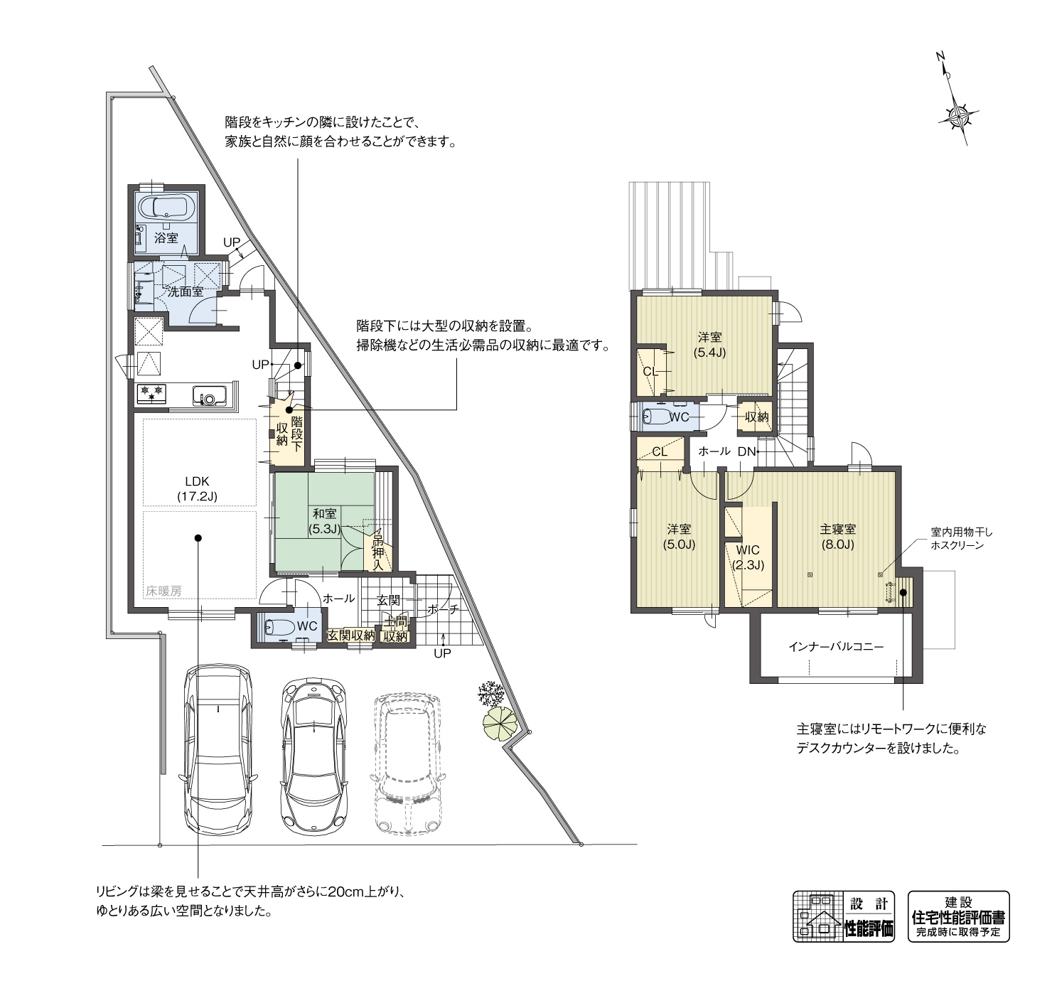 5_間取図_plan3_小牧市二重堀