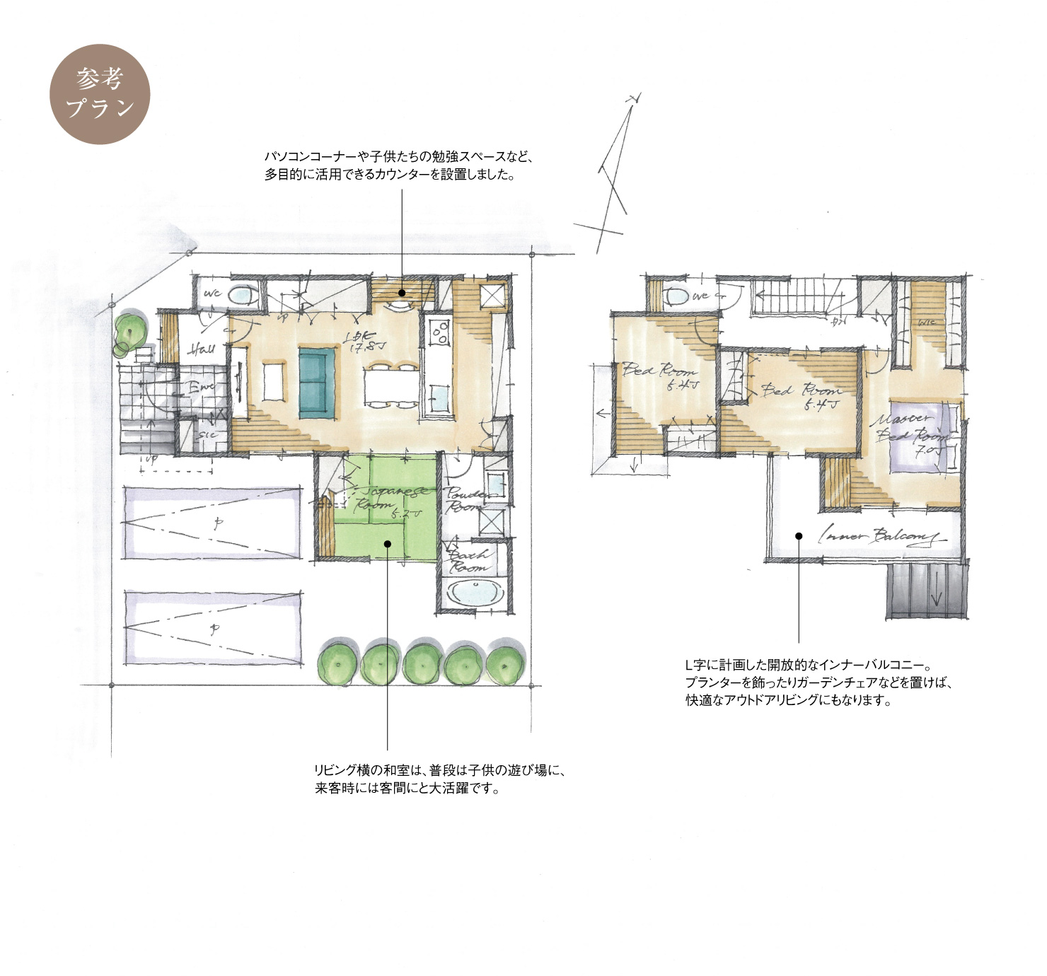 5_間取図_plan1_大府市追分町_注文