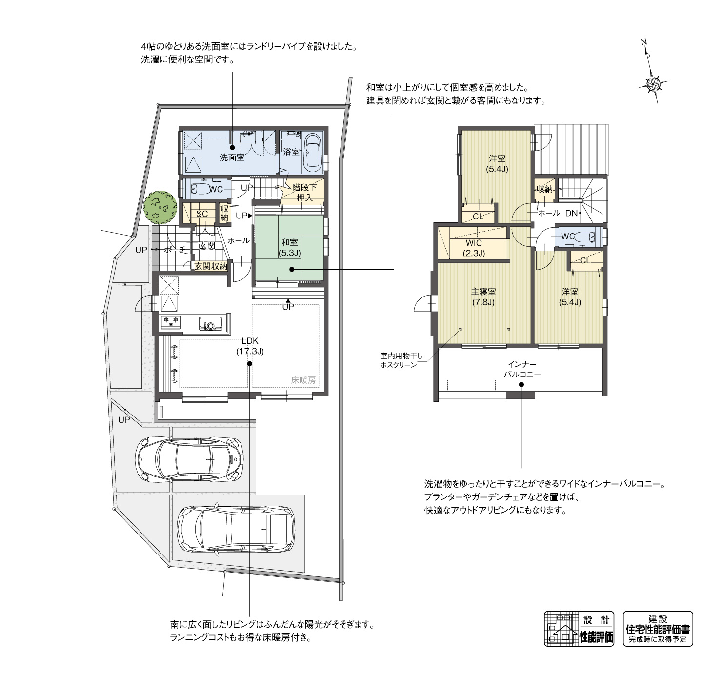 5_間取図_plan2_知立市八橋町Ⅳ