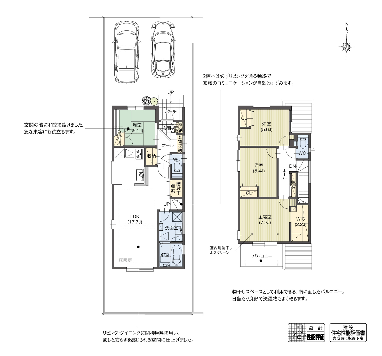 5_間取図_plan1_西区比良2