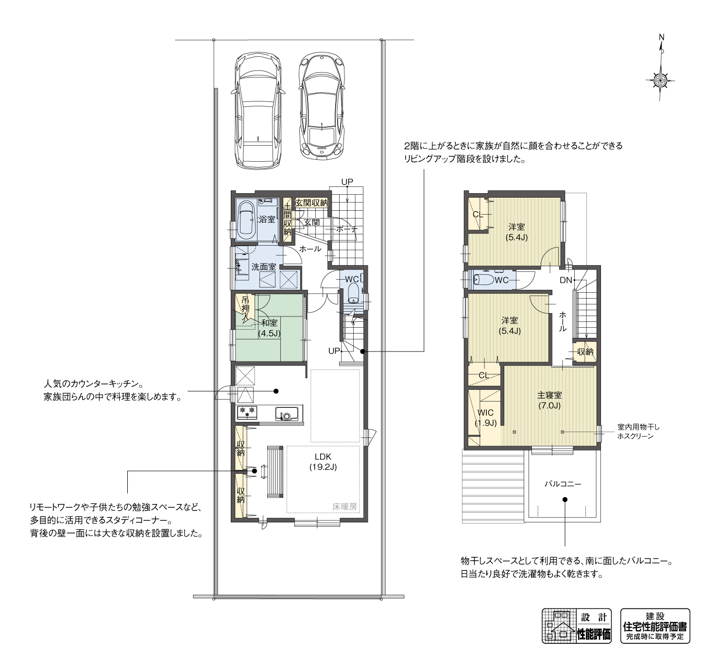 5_間取図_plan2_西区比良2