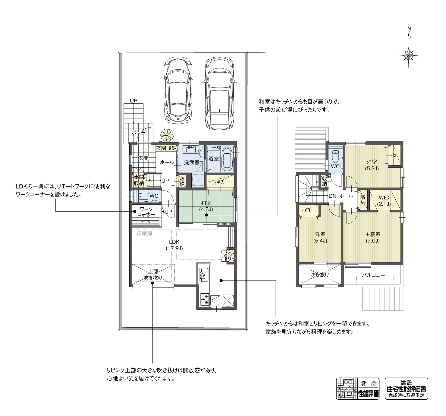 5_間取図_plan1_北区北久手町3