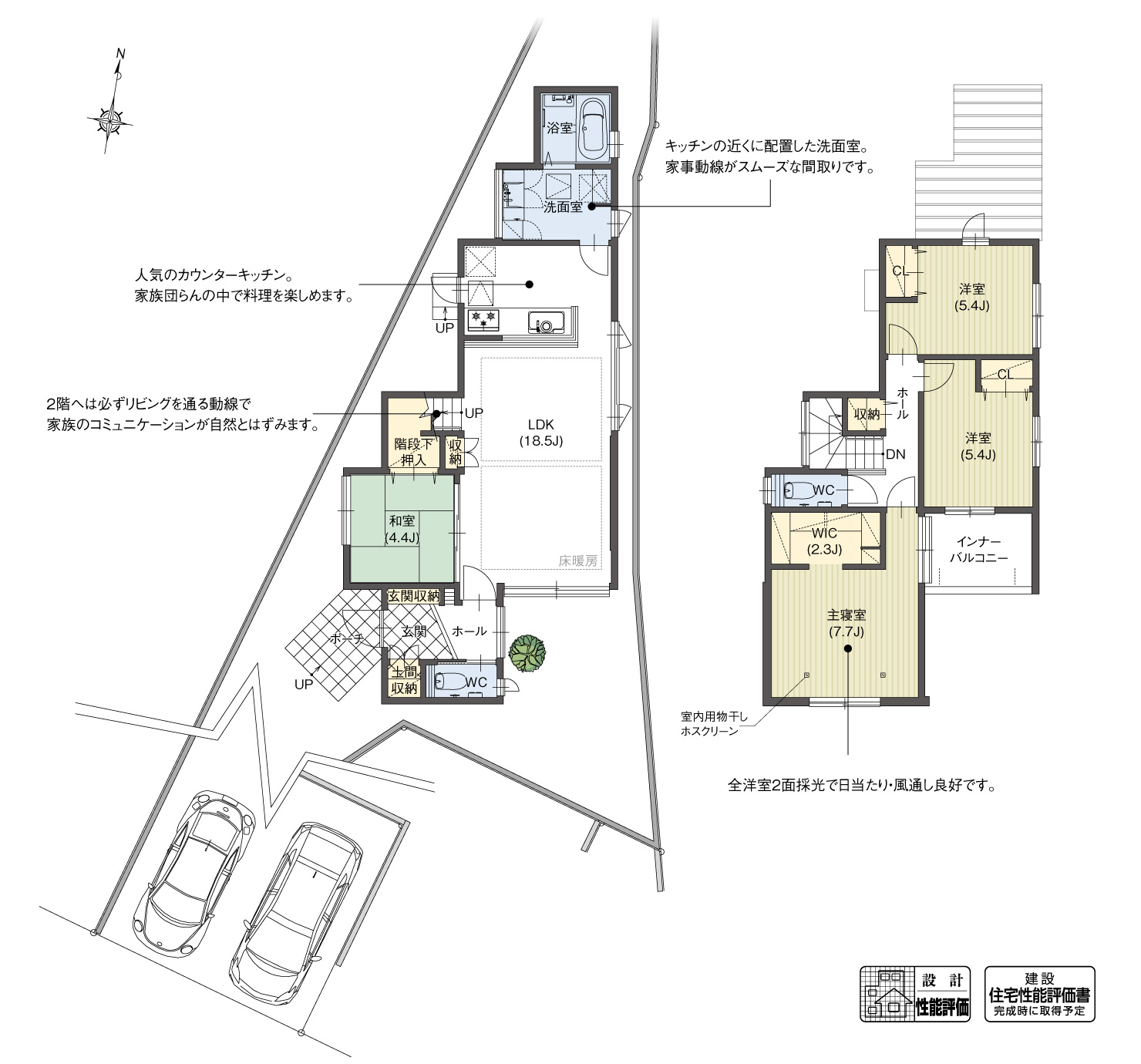 5_間取図_plan1_小牧市二重堀