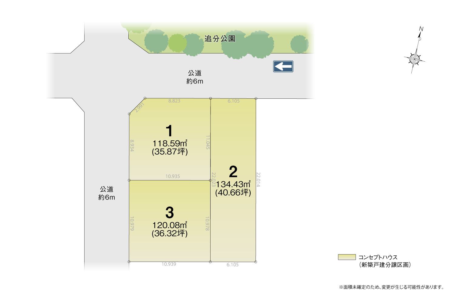 4_区画図_大府市追分町