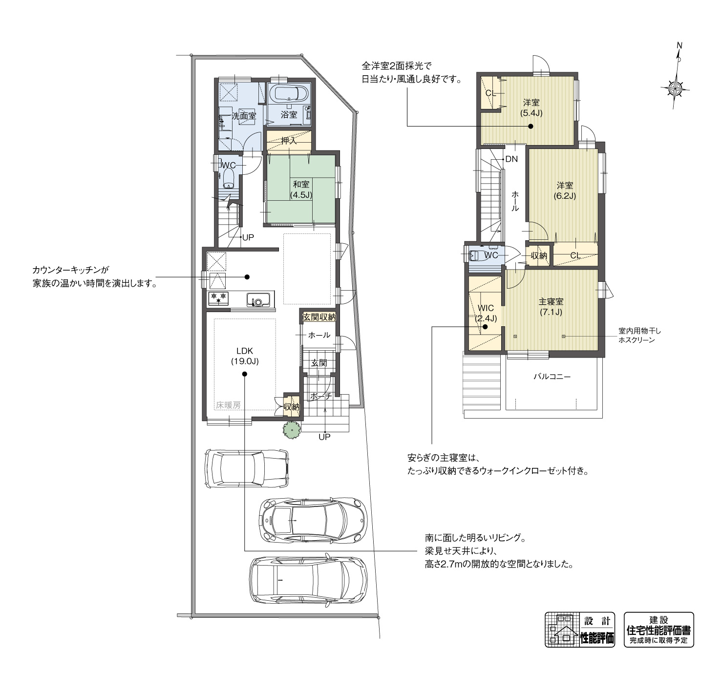 5_間取図_plan3_西区比良2
