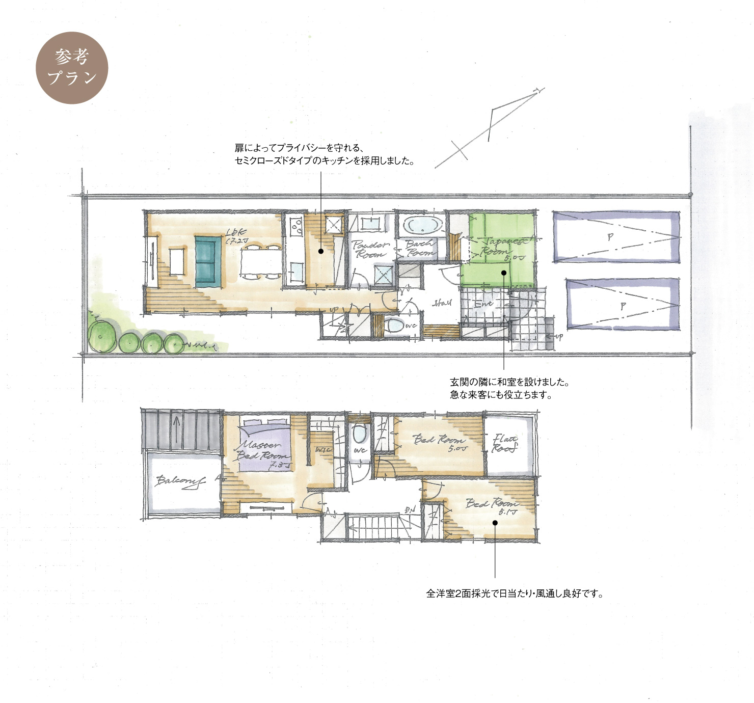 5_間取図_plan5_西区山木_注文