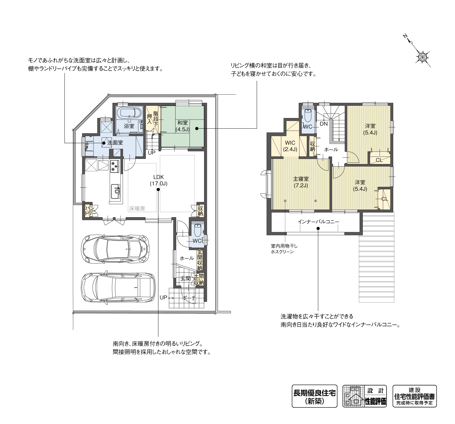 5_間取図_plan1_南区砂口町