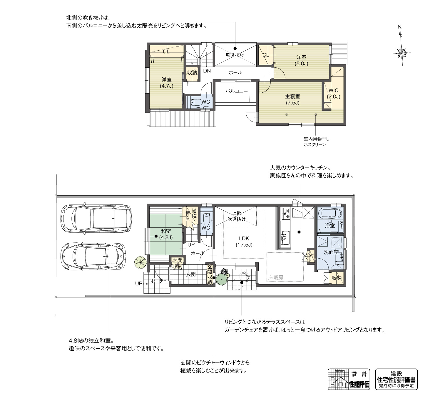 5_間取図_plan1_大府市桃山町10