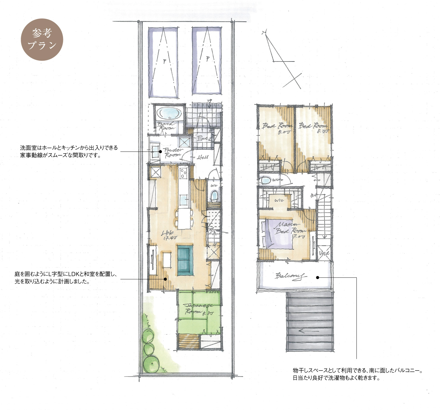 5_間取図_plan2_西区山木_注文