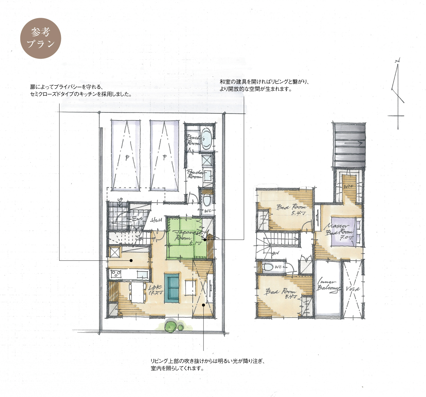 5_間取図_plan1_南区鶴田_注文