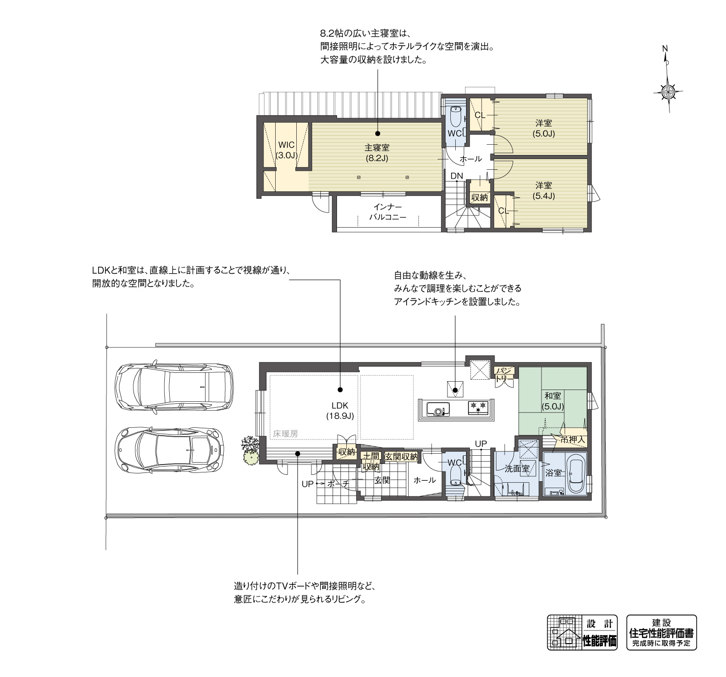 5_間取図_plan2_大府市桃山町10