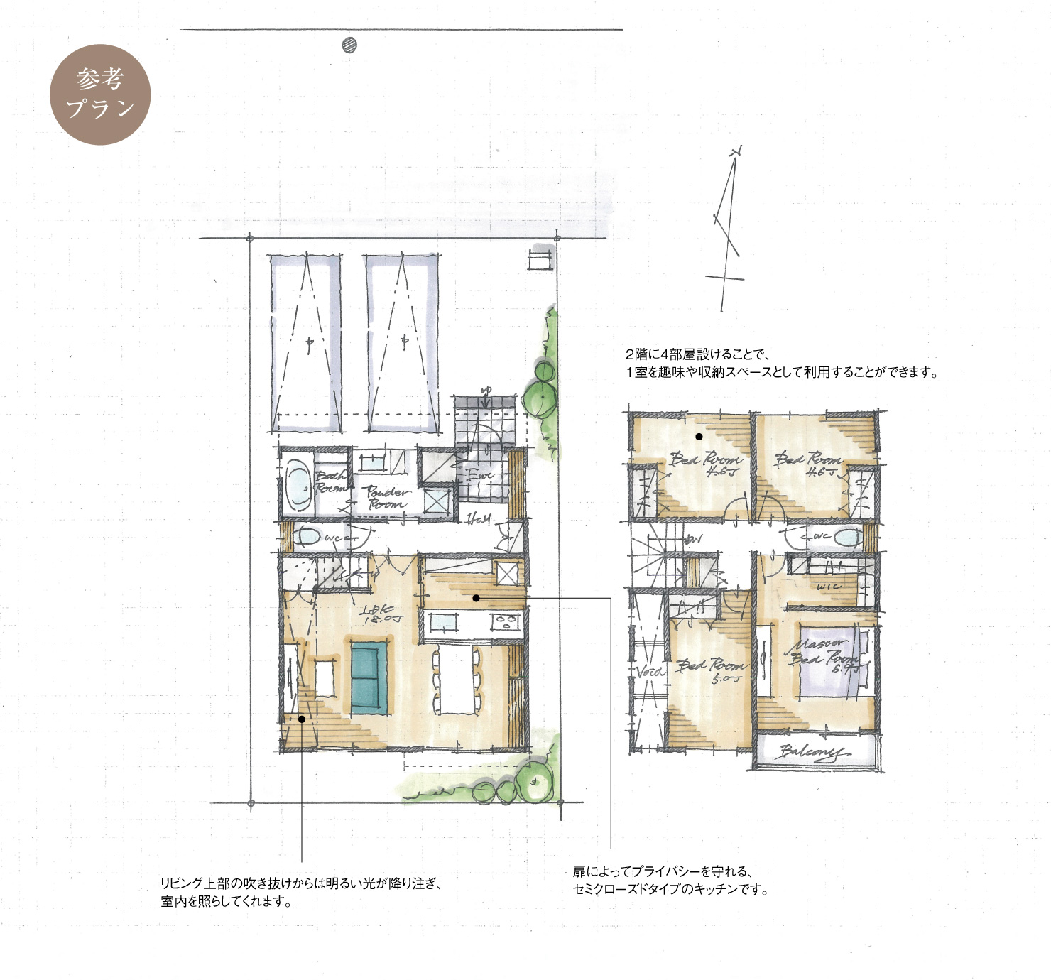 5_間取図_plan1_北区安井2_注文