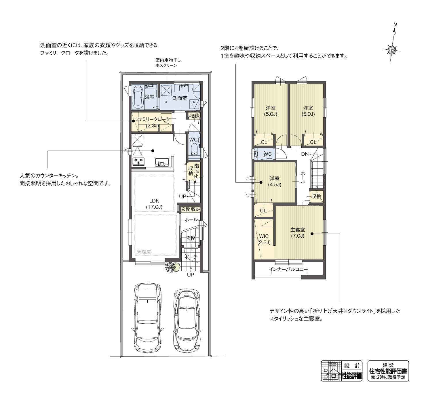 5_間取図_plan1_北区金田町
