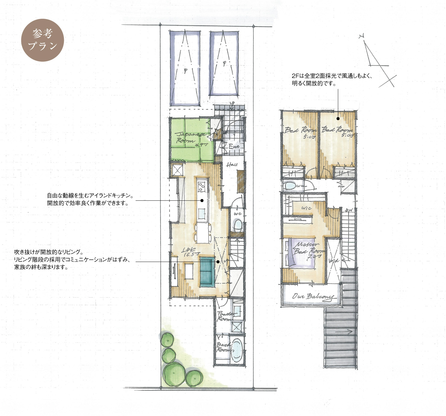 5_間取図_plan3_西区山木_注文
