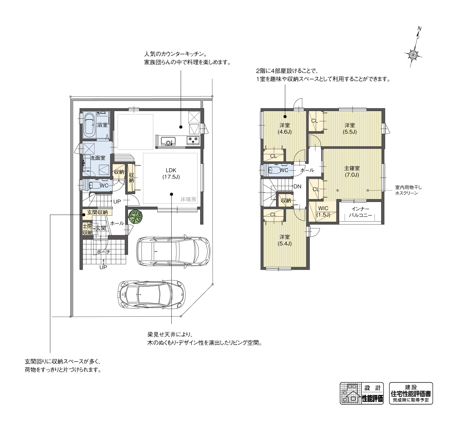 5_間取図_plan1_南区三条2