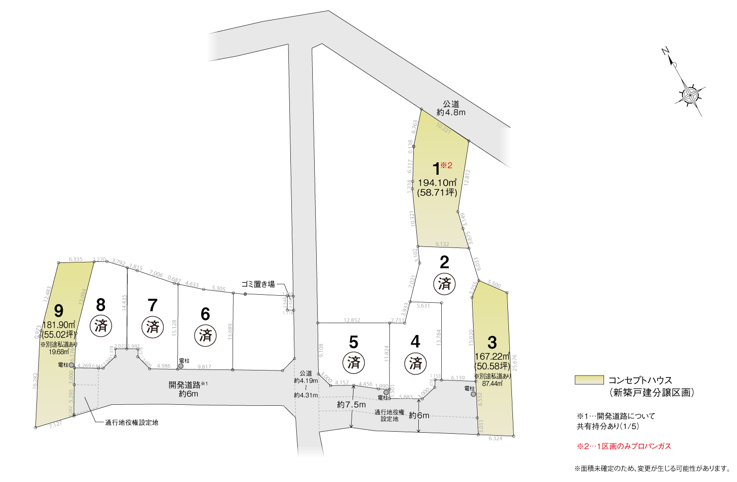 4_区画図_大府市共栄町Ⅱ