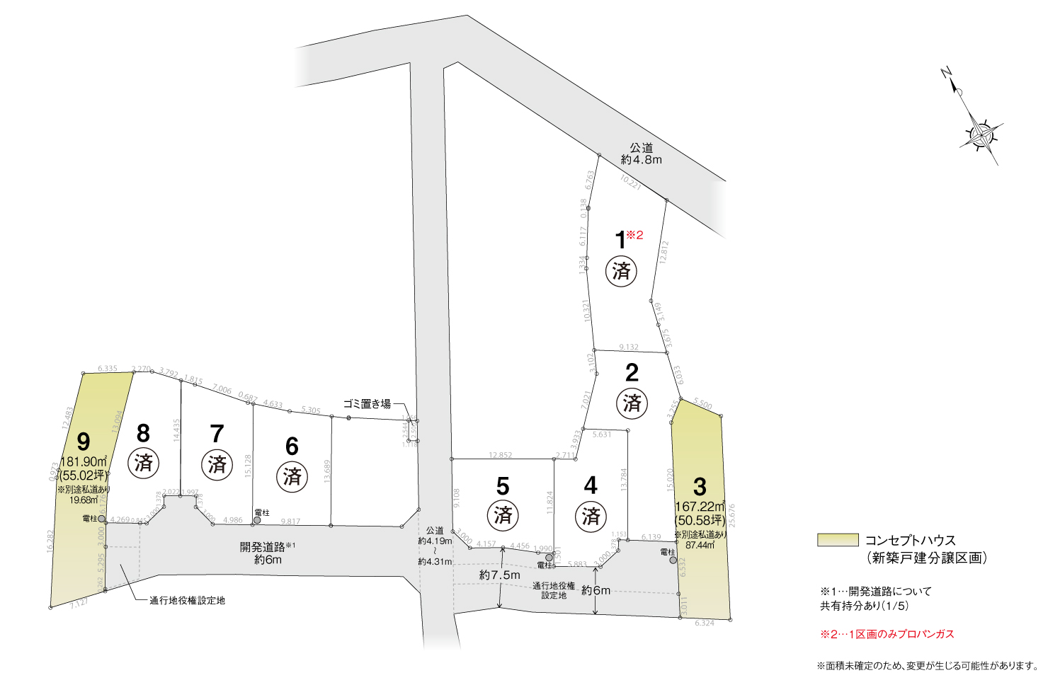 4_区画図_大府市共栄町Ⅱ