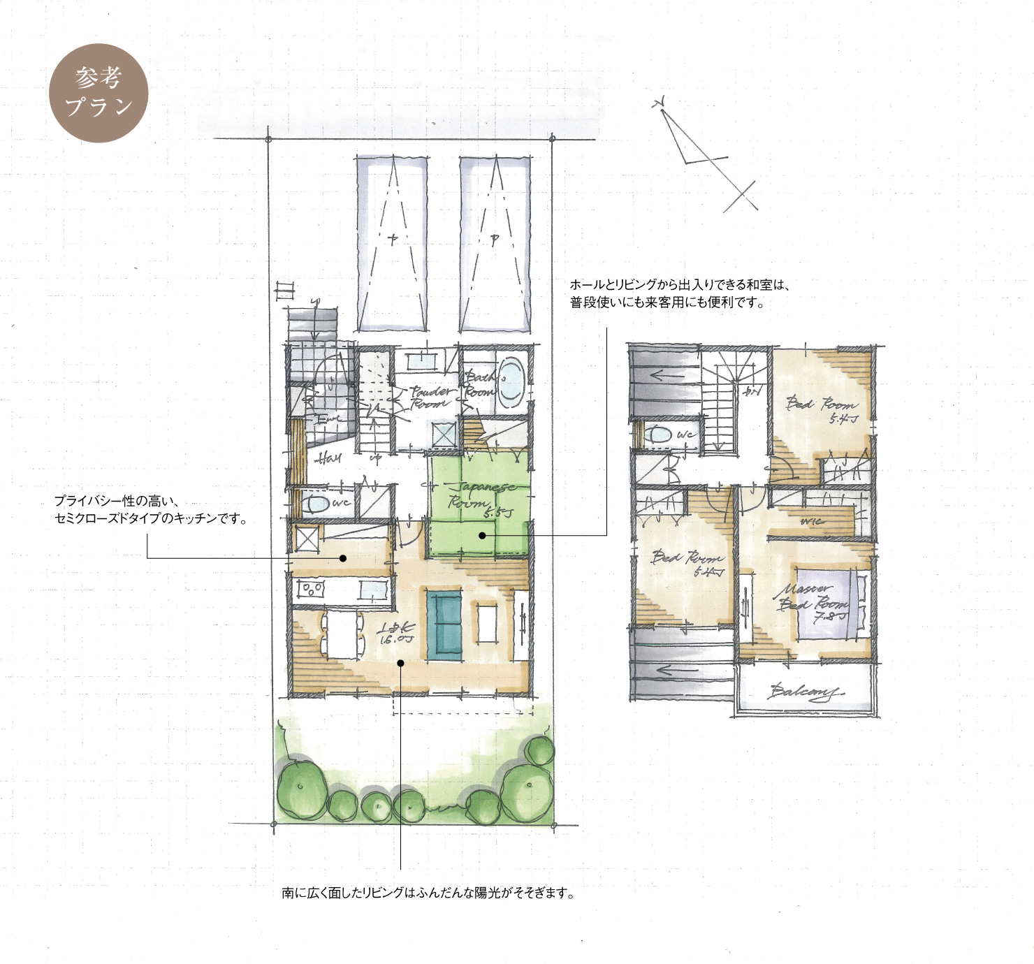 5_間取図_plan2_東海市高横須賀町_注文