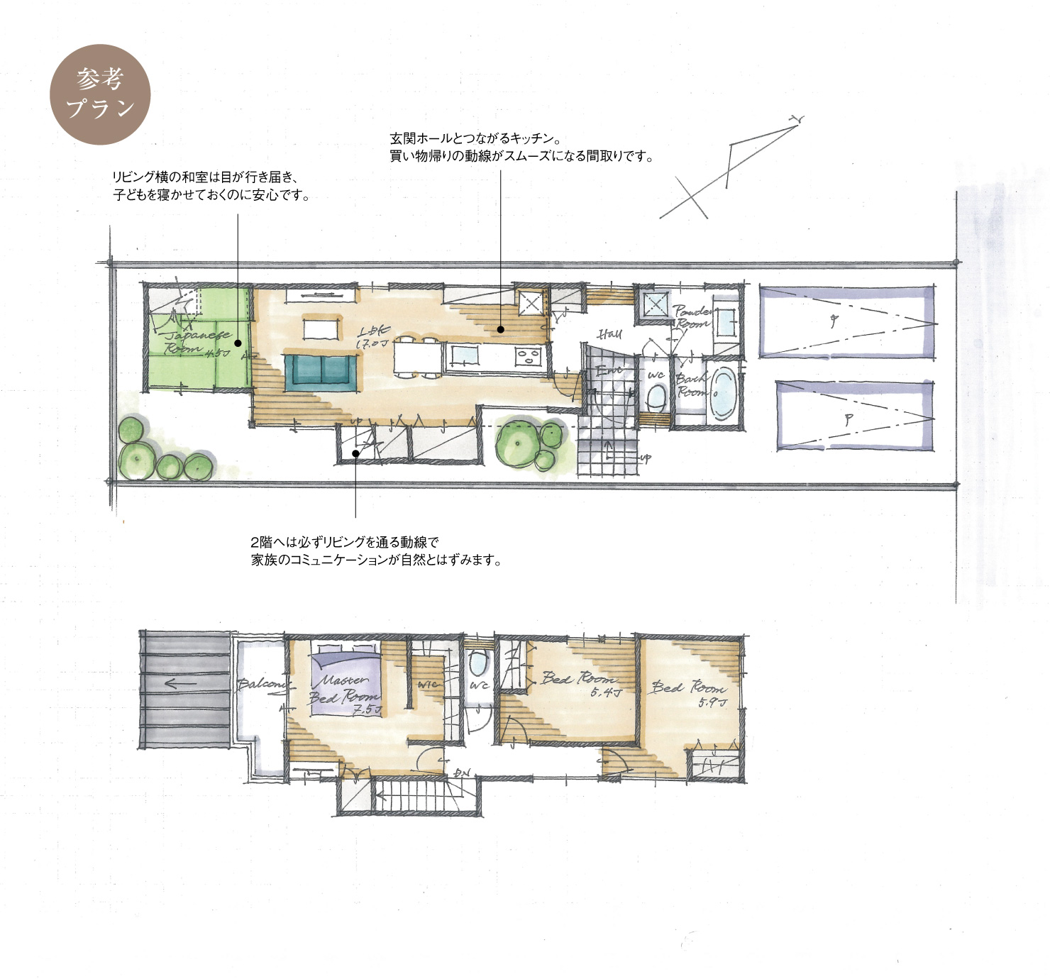 5_間取図_plan4_西区山木_注文