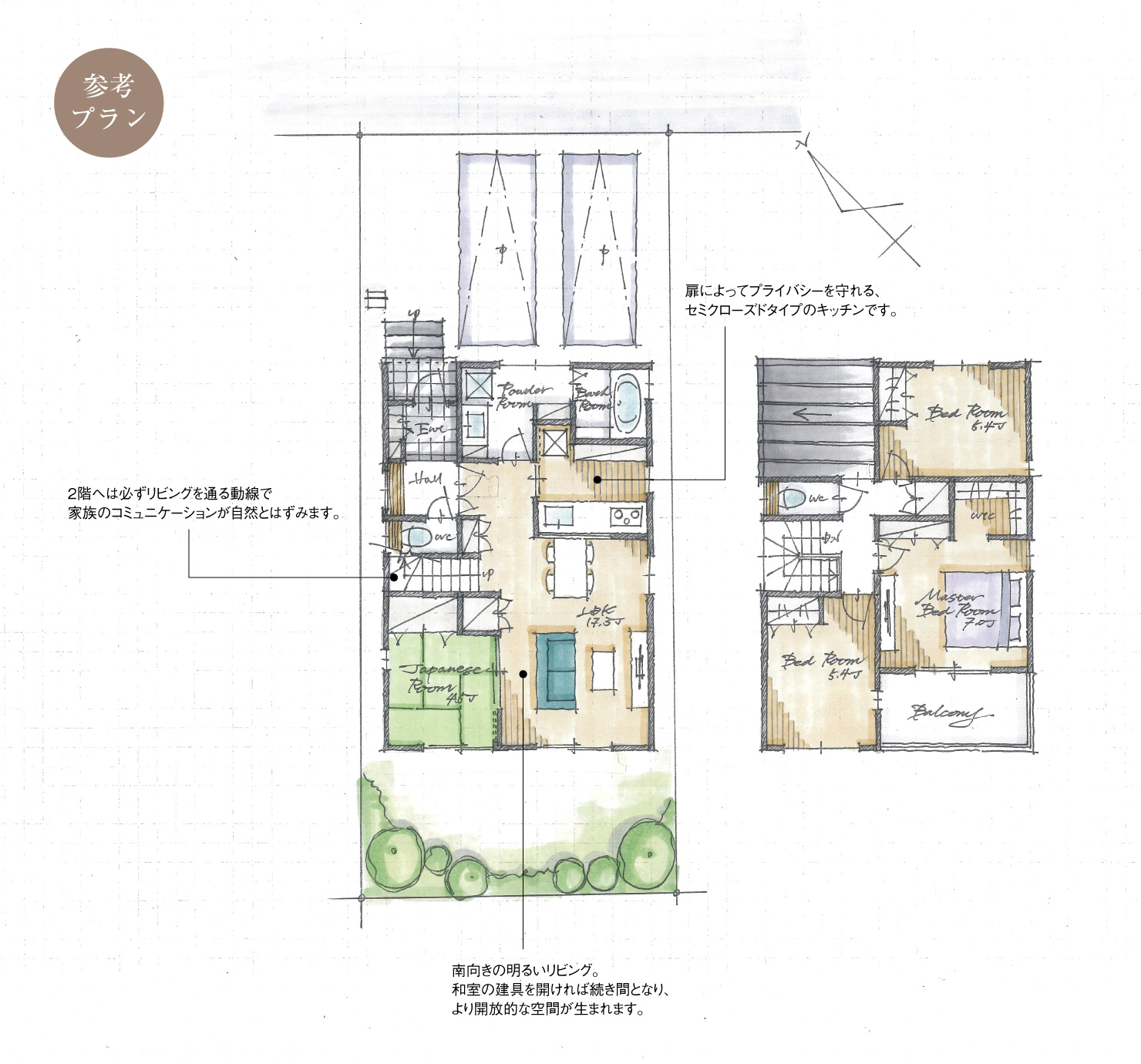 5_間取図_plan1_東海市高横須賀町_注文