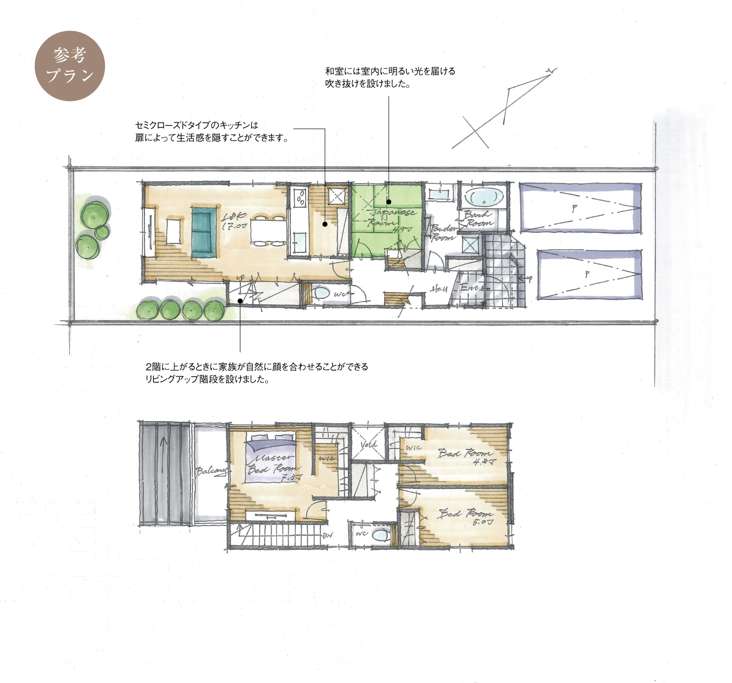 5_間取図_plan6_西区山木_注文