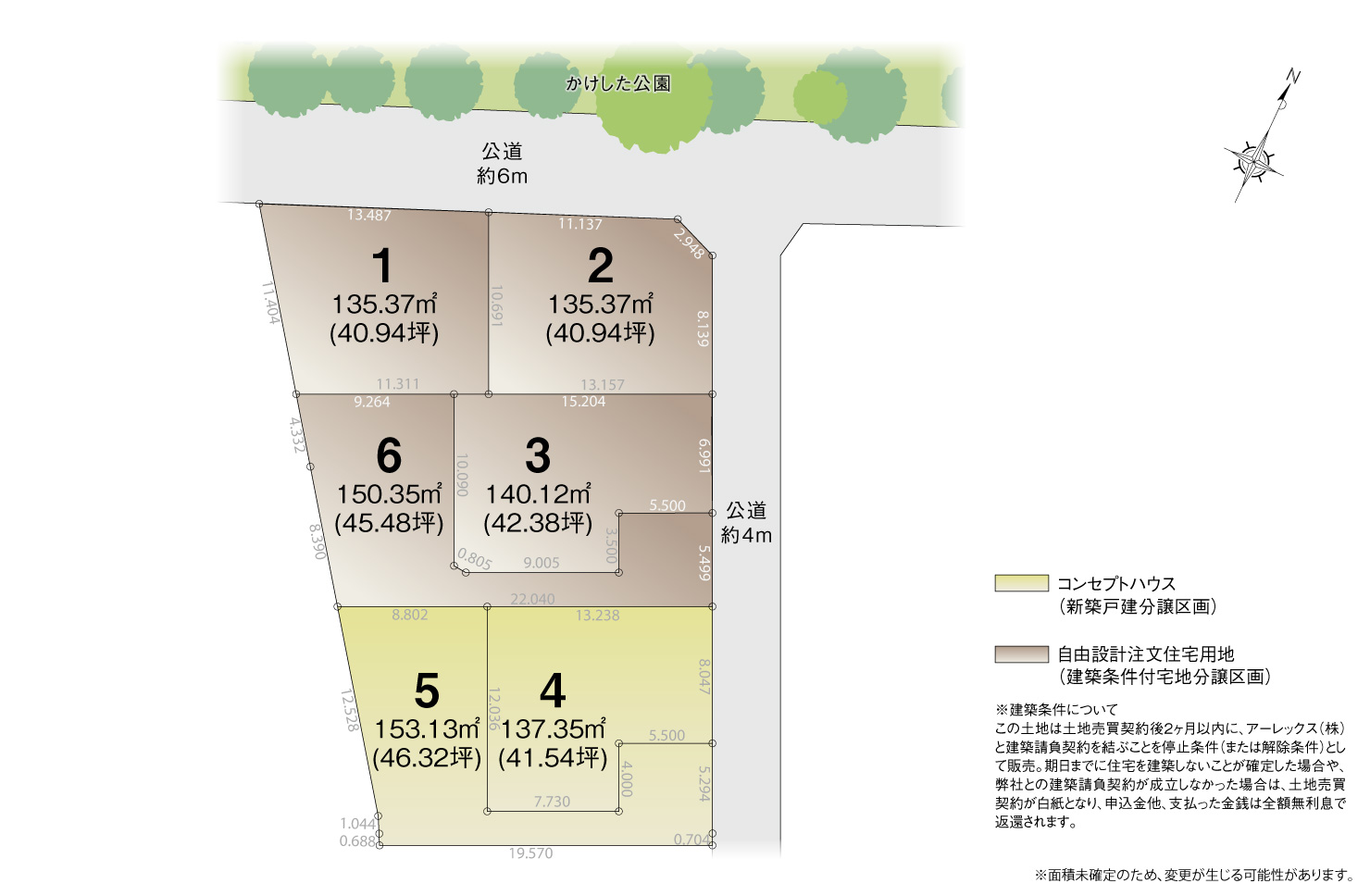 4_区画図_豊田市市木町2