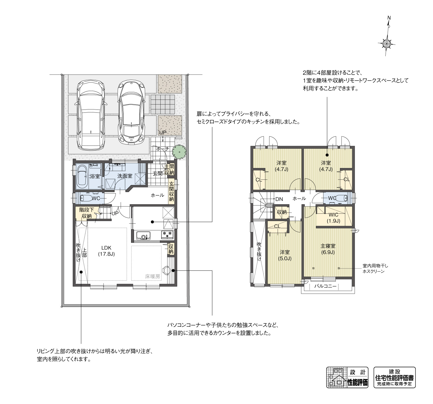 5_間取図_plan1_北区安井Ⅱ