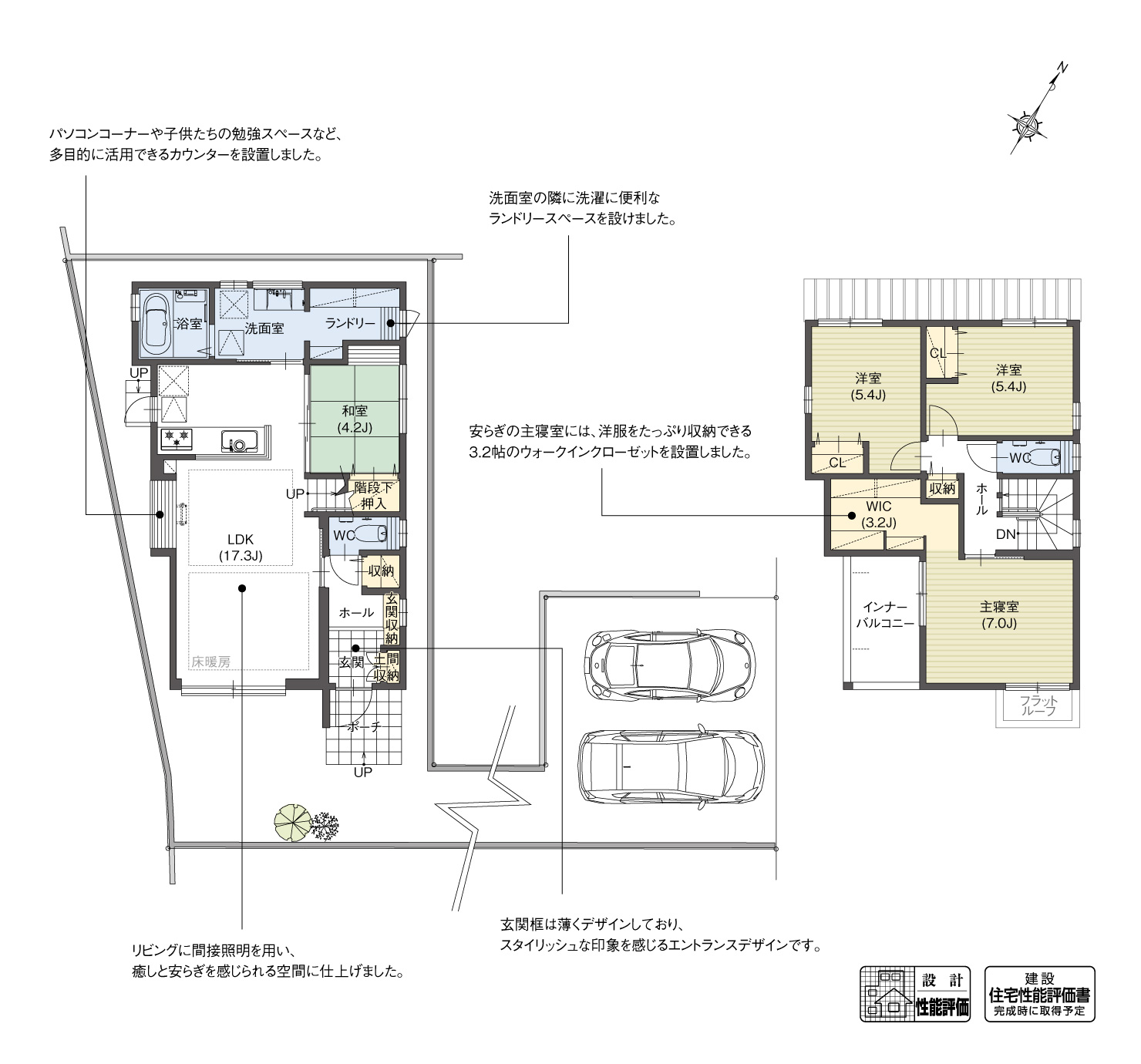 5_間取図_plan5_豊田市市木町Ⅱ