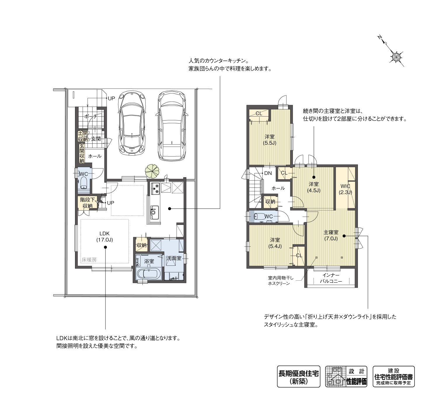 5_間取図_plan2_南区砂口町