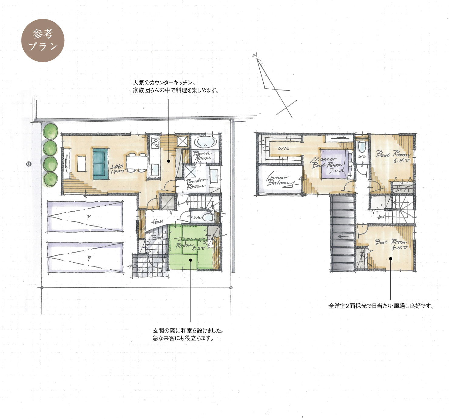 5_間取図_plan1_刈谷市泉田町4_注文