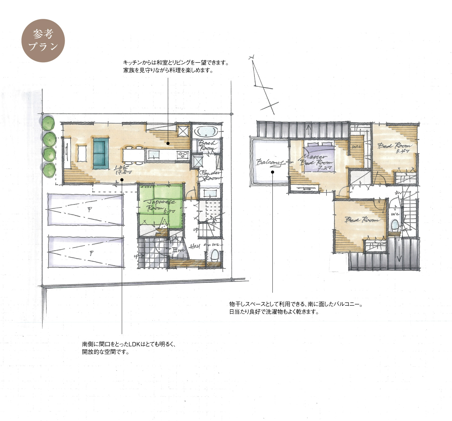 5_間取図_plan2_刈谷市泉田町4_注文
