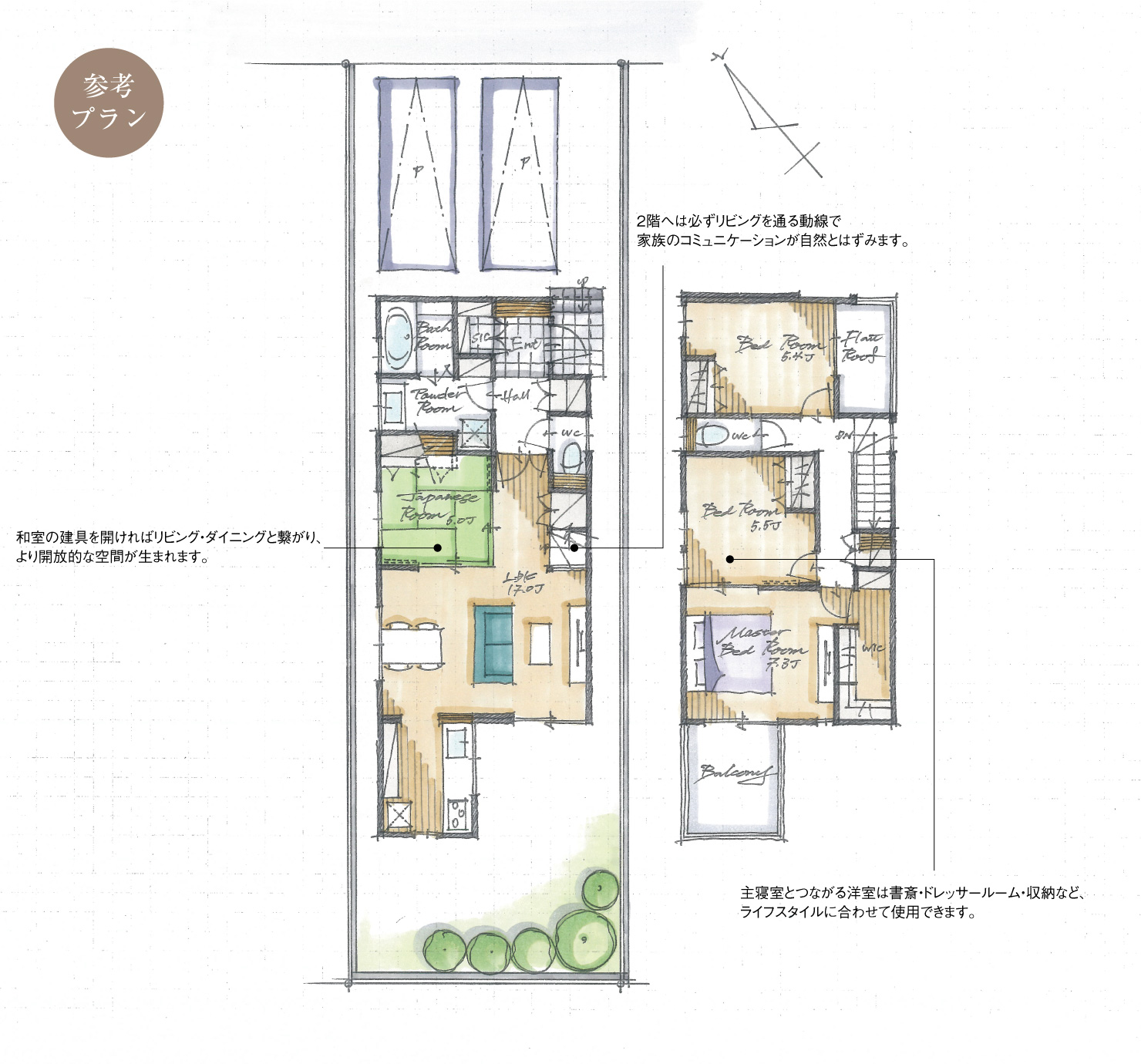 5_間取図_plan1_春日井市若草通_注文